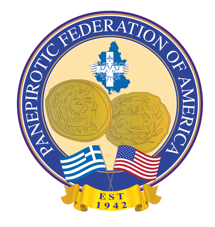 Panepirotic Logo